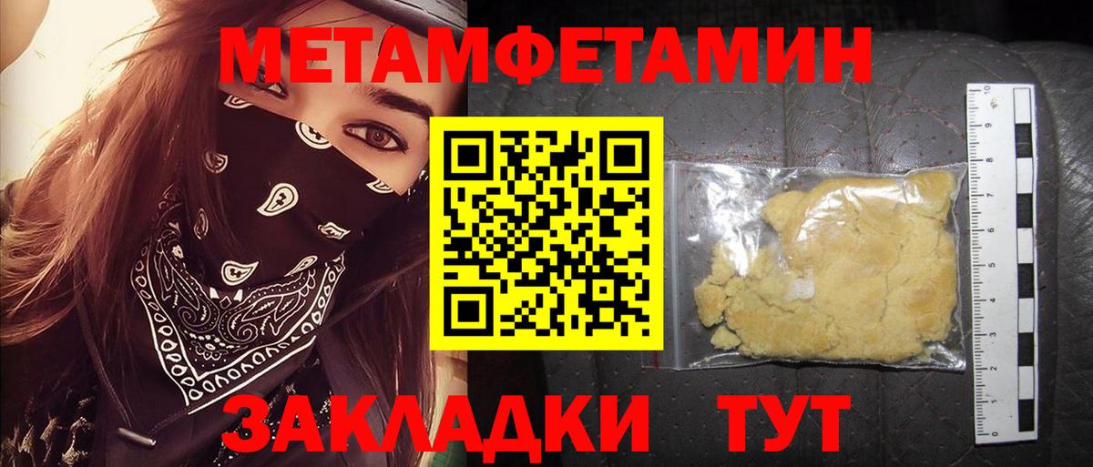 АМФ 97%  АМФЕТАМИН  Елец  Вход с VPN 