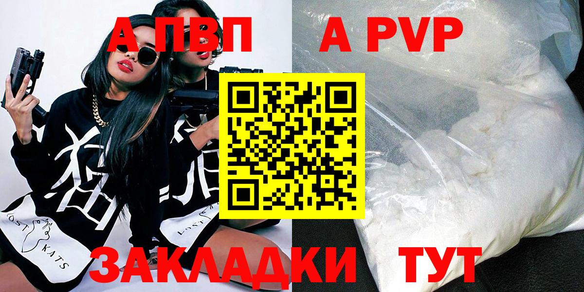 А ПВП мука Елец