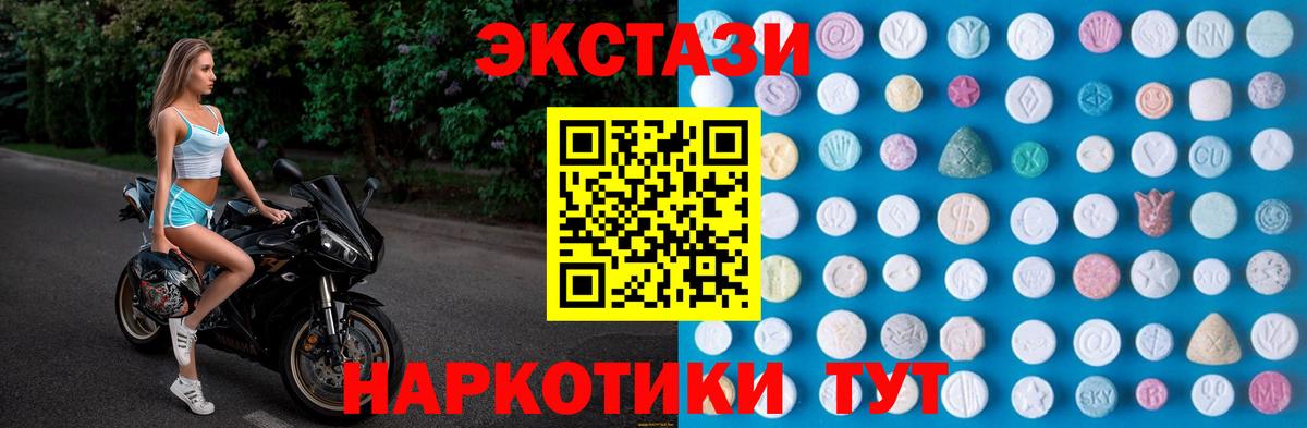 ЭКСТАЗИ  ЭКСТАЗИ бентли  Вход с VPN  Елец 