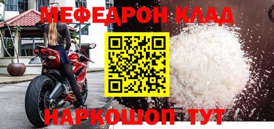 каннабис Волгодонск