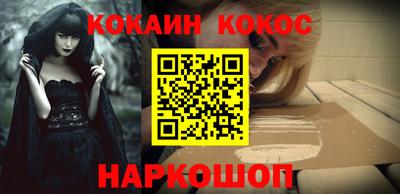 меф VHQ Волжск