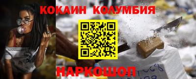 винт Волжский