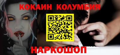 каннабис Волгодонск