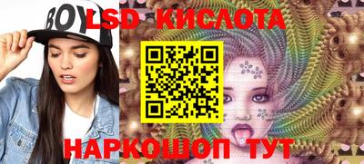 каннабис Волгодонск