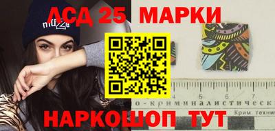 каннабис Волгодонск