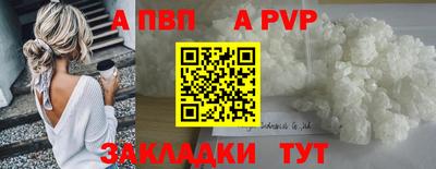 винт Волжский