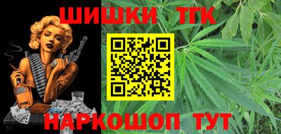 винт Волжский