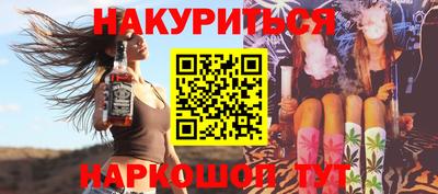 винт Волжский