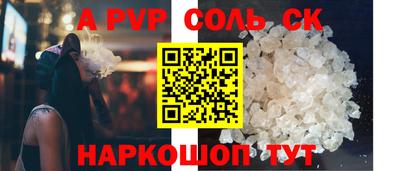 меф VHQ Волжск
