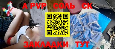 меф VHQ Волжск