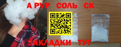 меф VHQ Волжск