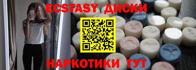 каннабис Волгодонск