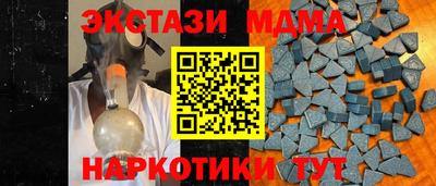 каннабис Волгодонск