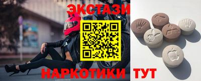 меф VHQ Волжск