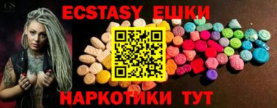 винт Волжский
