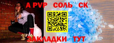 меф VHQ Волжск