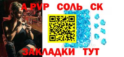 меф VHQ Волжск