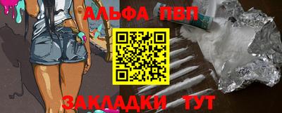 винт Волжский