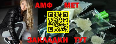 винт Волжский