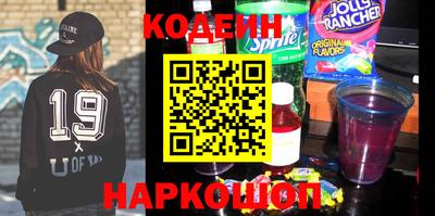 меф VHQ Волжск