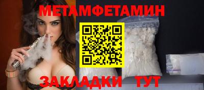каннабис Волгодонск