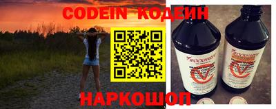 винт Волжский
