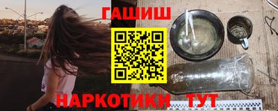 меф VHQ Волжск
