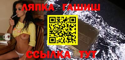 винт Волжский