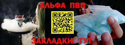 винт Волжский