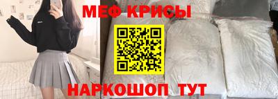 каннабис Волгодонск