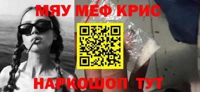 каннабис Волгодонск