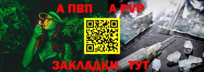 каннабис Волгодонск