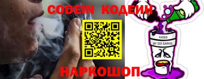 винт Волжский