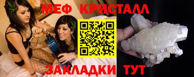 винт Волжский