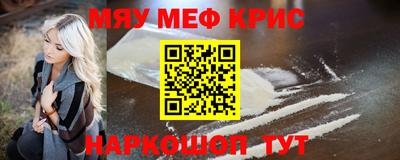 винт Волжский
