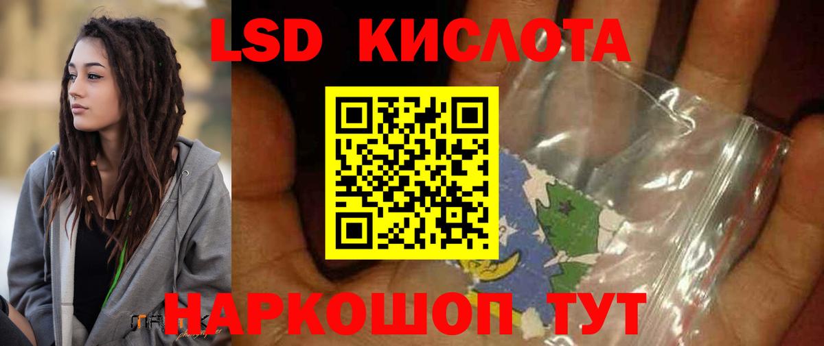 LSD-25 экстази ecstasy Елец