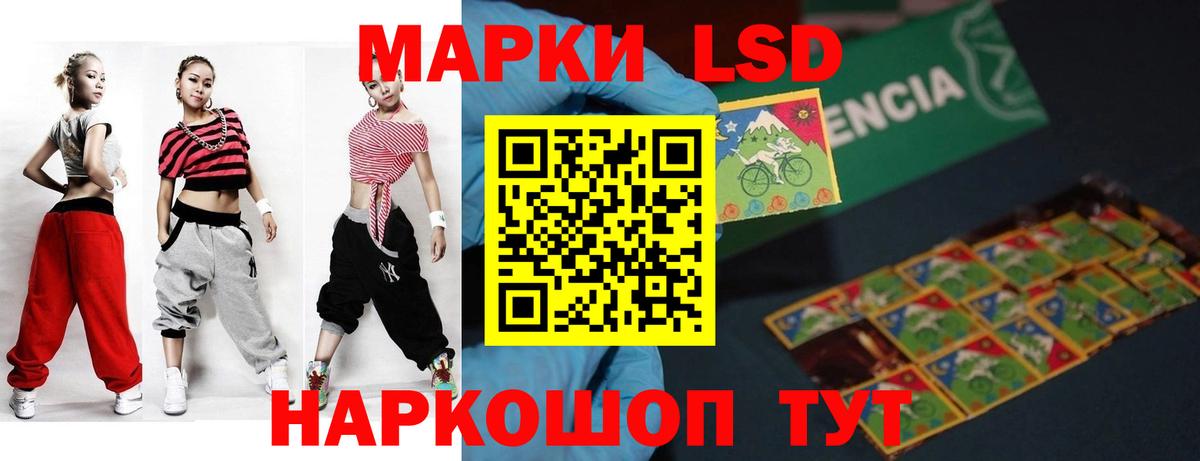 ЛСД экстази кислота  Вход с VPN  Лсд 25 экстази  LSD-25 экстази кислота  blacksprut ТОР  Елец 