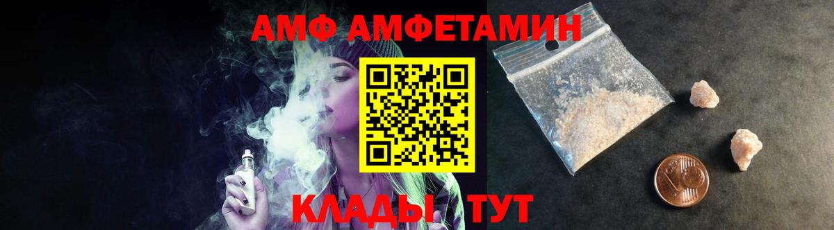Первитин мет Елец