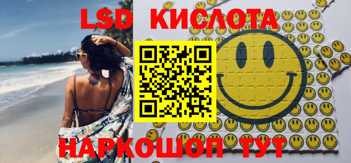 Марки NBOMe 1,5мг Елец