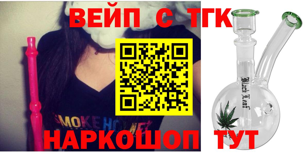 Елец  Дистиллят ТГК THC oil  Вход с VPN  где продают наркотики  ТГК гашишное масло 