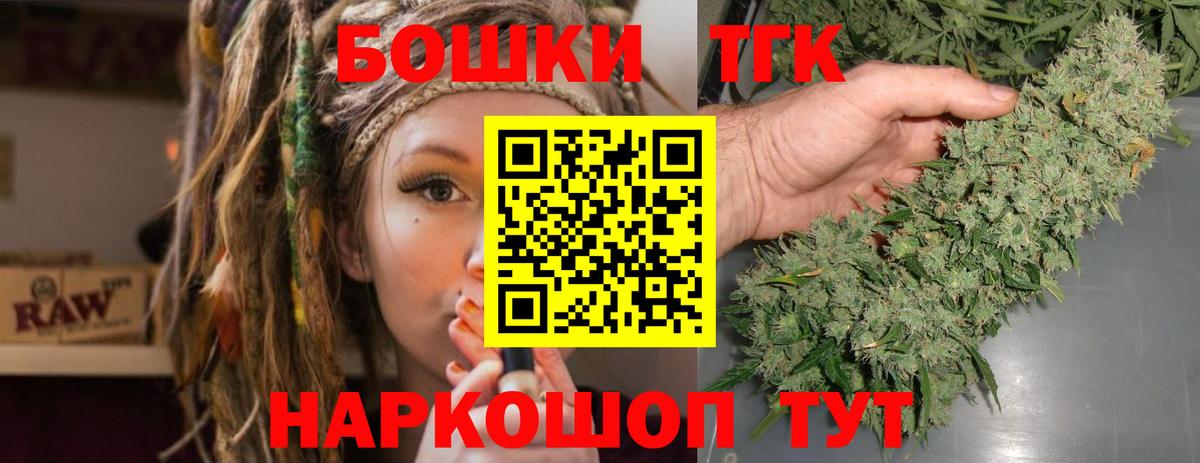 Бошки Шишки Amnesia  Бошки Шишки ГИДРОПОН  Елец  Вход с VPN  Бошки Шишки гибрид 